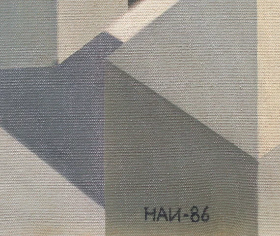 Handrio ~ Geometry In Chrome | GLOBAL AUCTION