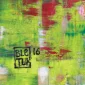 Haryanto Gunawan ~ Colour Of Emotion | GLOBAL AUCTION