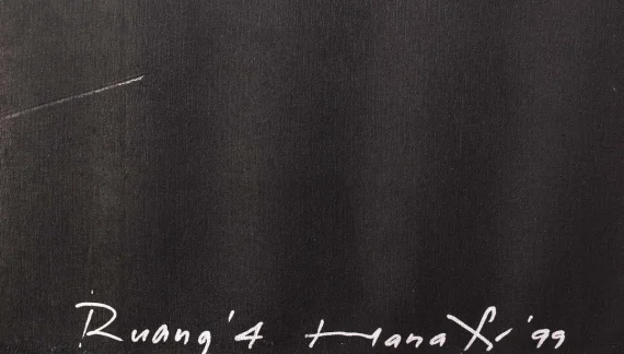 Hanafi ~ Room 4 (Ruangan 4) | GLOBAL AUCTION