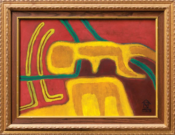 Nashar ~ Affection (Kasih Sayang) | GLOBAL AUCTION
