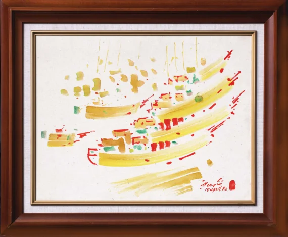 Rusli ~ Harbour (Pelabuhan) | GLOBAL AUCTION