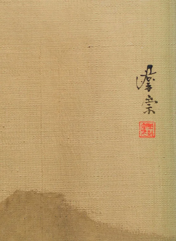 Tatang Koentjoro ~ Doves | GLOBAL AUCTION