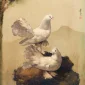 Tatang Koentjoro ~ Doves | GLOBAL AUCTION