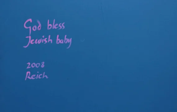 Ronald Manullang ~ God Bless Jewish Baby | GLOBAL AUCTION
