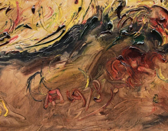 Affandi ~ Cockfight (Adu Ayam) | GLOBAL AUCTION