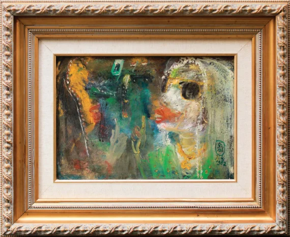 Sindudarsono Sudjojono ~ No.1 | GLOBAL AUCTION