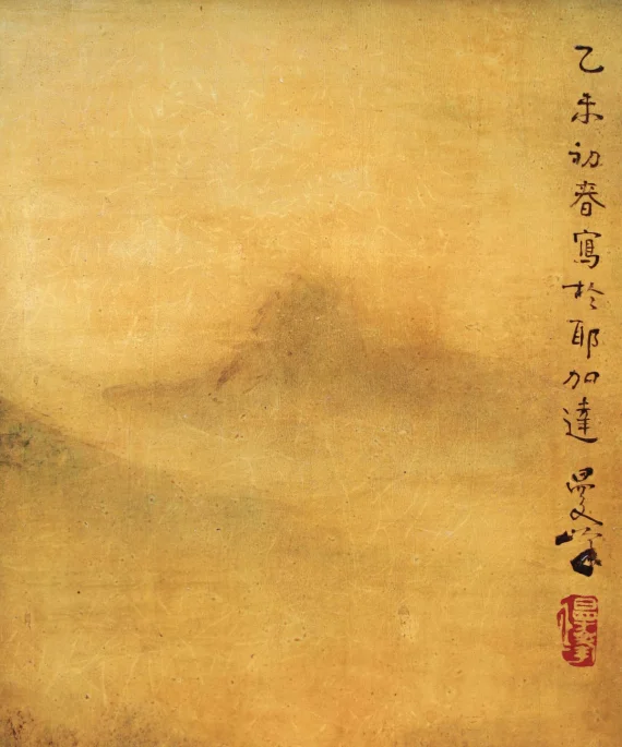 Lee Man Fong ~ Spring Landscape In Jakarta (Pemandangan Musim Semi Di Jakarta) | GLOBAL AUCTION