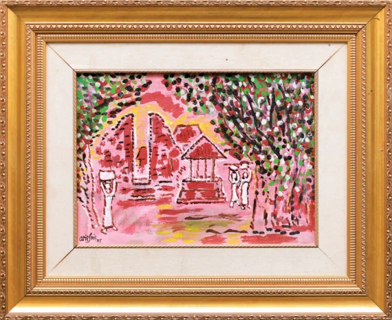 Arie Smit ~ In The Village | GLOBAL AUCTION