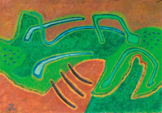 Nashar ~ Rhythm Of Nature (Irama Alam) | GLOBAL AUCTION