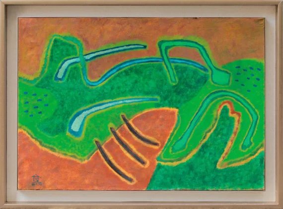 Nashar ~ Rhythm Of Nature (Irama Alam) | GLOBAL AUCTION