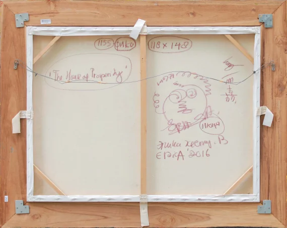 Erica Hestu Wahyuni ~ The Hour Of Prosperity | GLOBAL AUCTION