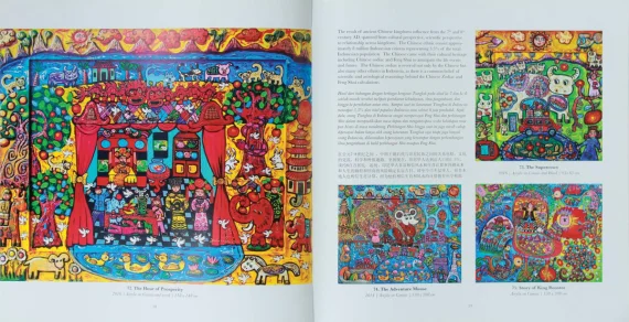 Erica Hestu Wahyuni ~ The Hour Of Prosperity | GLOBAL AUCTION