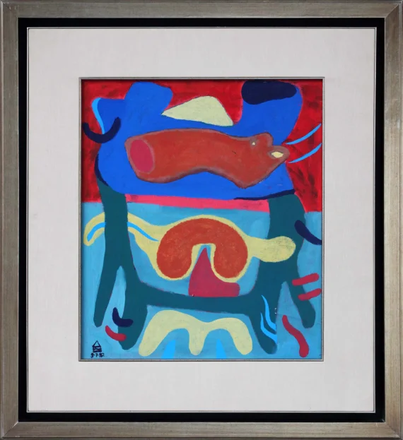 Nashar ~ Composition (Komposisi) | GLOBAL AUCTION