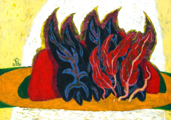 Nashar ~ Rhythm (Irama) | GLOBAL AUCTION