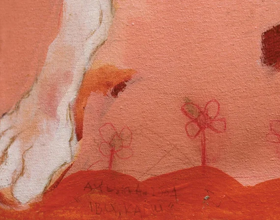 Ayu Arista Murti ~ Mother | GLOBAL AUCTION