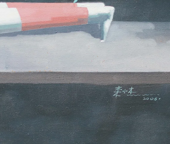 Luan Xiao Jie ~ Glazing No. 8 | GLOBAL AUCTION