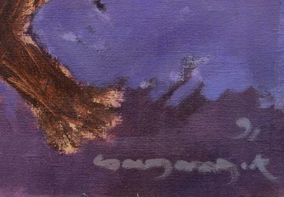 Bagong Kussudiardja ~ Kuda Lumping Performance (Atraksi Kuda Lumping) | GLOBAL AUCTION