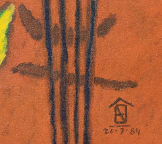 Nashar ~ Rhythm (Irama) | GLOBAL AUCTION