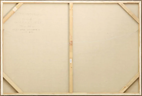 Dikdik Sayahdikumullah ~ After Looking Back To Keiga | GLOBAL AUCTION