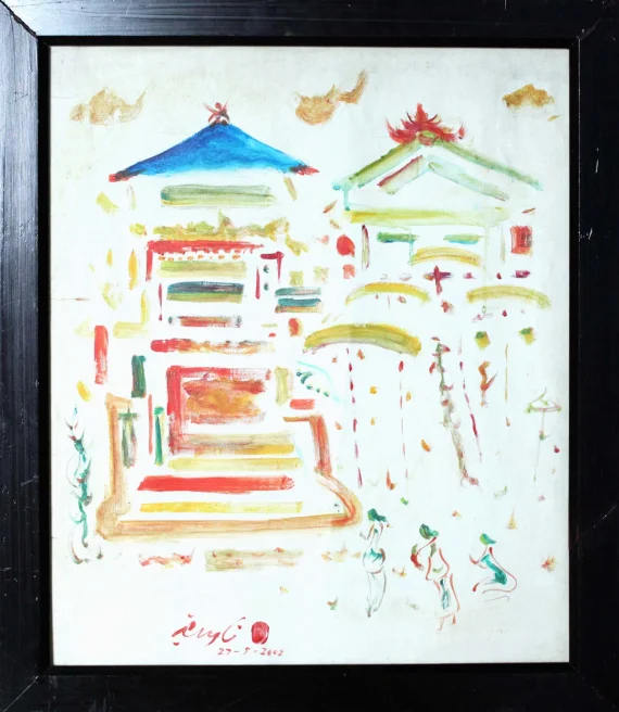 Rusli ~ Temple (Pura) | GLOBAL AUCTION