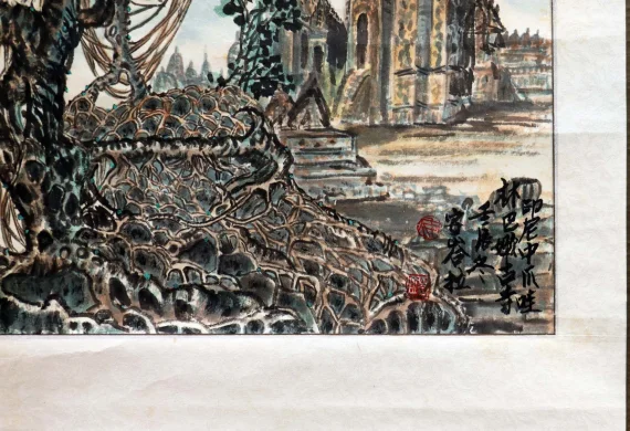 Ambara Baratawidjaja ~ Prambanan | GLOBAL AUCTION