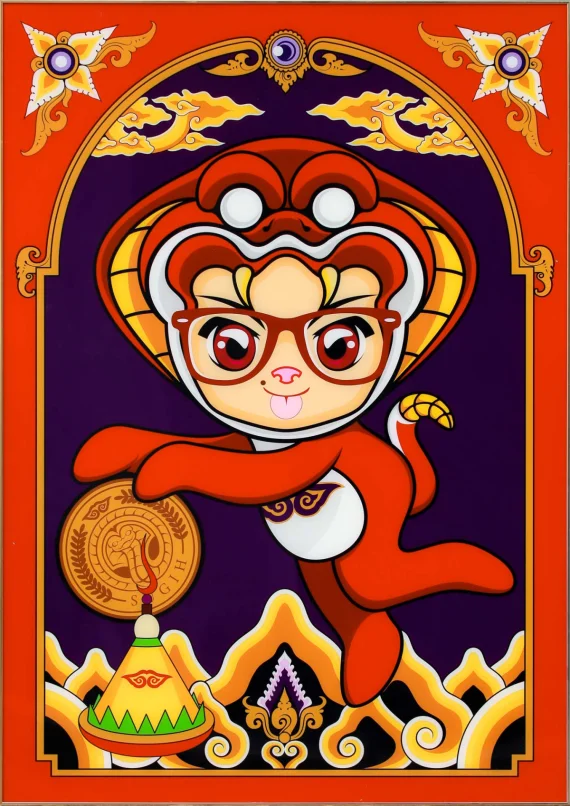 Radi Arwinda ~ Sugih | GLOBAL AUCTION