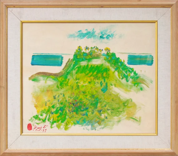 Rusli ~ Mountain | GLOBAL AUCTION