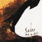 I Wayan Sadu ~ Lying Down (Terbaring) | GLOBAL AUCTION