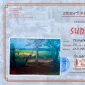 Sudarso ~ View Beside The House (Pemandangan Samping Rumah) | GLOBAL AUCTION