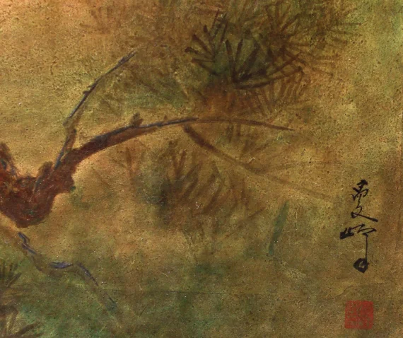 Lee Man Fong ~ Gold Fishes | GLOBAL AUCTION