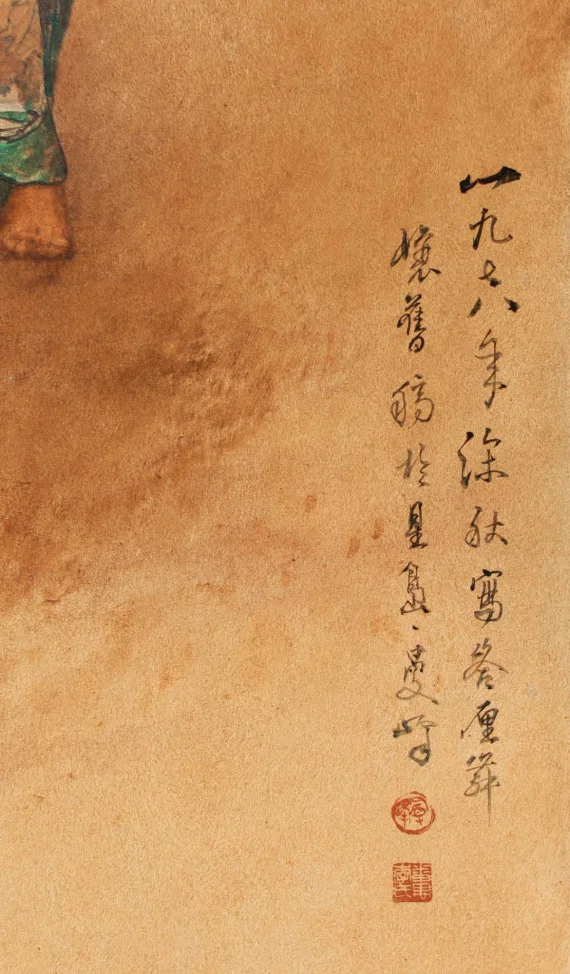 Lee Man Fong ~ Bali Dancer | GLOBAL AUCTION