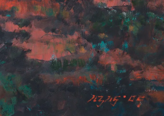 Abas Alibasyah ~ Landscape | GLOBAL AUCTION