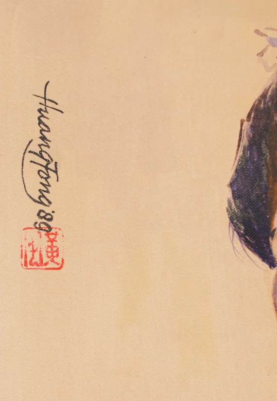 Huang Fong ~ Balinese Girl | GLOBAL AUCTION