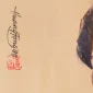 Huang Fong ~ Balinese Girl | GLOBAL AUCTION