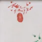 Rusli ~ Trees | GLOBAL AUCTION