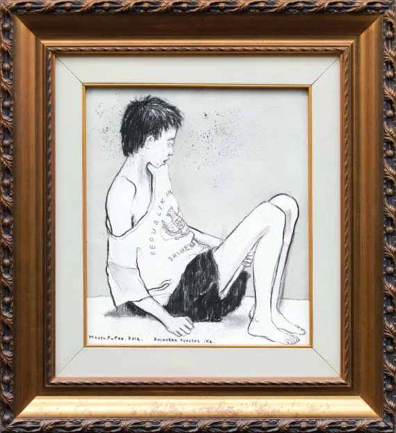 Agung Mangu Putra ~ Bhinneka Tunggal Ika | GLOBAL AUCTION