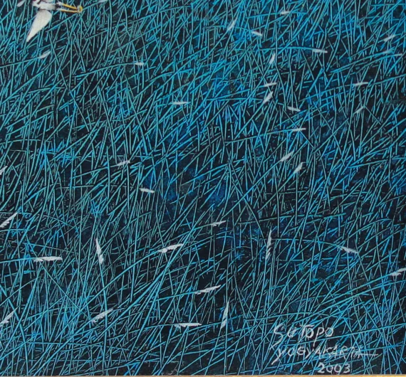 Sutopo ~ Landscape | GLOBAL AUCTION