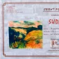 Sudarso ~ Landscape In Campuan Bali (Pemandangan Di Campuan Bali) | GLOBAL AUCTION