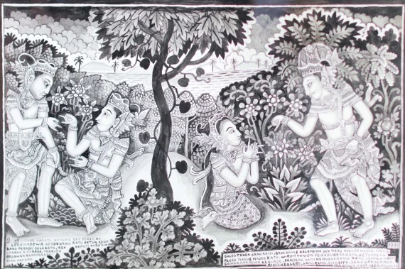 Ida Bagus Made Nadera ~ Bali Legend | GLOBAL AUCTION