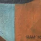 Handrio ~ Caged Bird (Burung Dalam Sangkar) | GLOBAL AUCTION