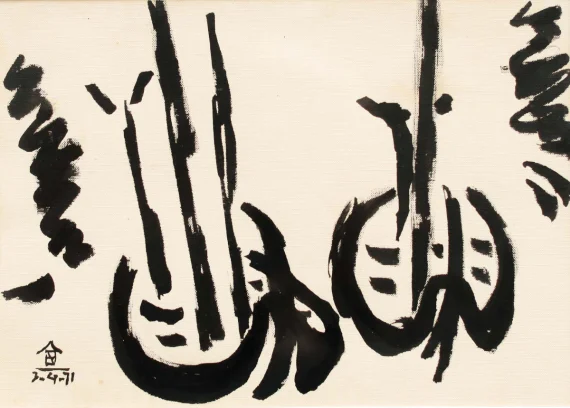 Nashar ~ Nashar's Sketch (Sketsa Nashar) | GLOBAL AUCTION