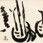 Nashar ~ Nashar's Sketch (Sketsa Nashar) | GLOBAL AUCTION