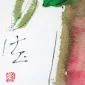 Earl Lu Ming-teh ~ Flowers | GLOBAL AUCTION