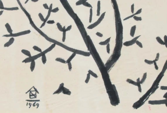 Nashar ~ Trees (Pohon-pohon) | GLOBAL AUCTION